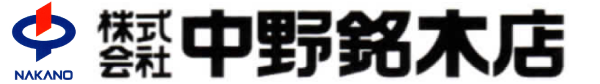 株式会社 中野銘木店